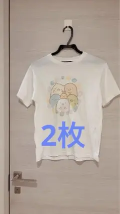 ユニクロ　すみっこぐらし　Tシャツ 150cm 2枚