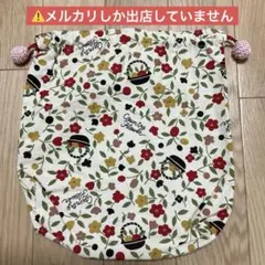 手作り　小袋　20年以上前
