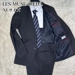 【美品】LES MUSE×REDA メンズ セットアップ スーツ ストライプ 黒