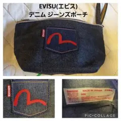 2025年最新】EVISU その他の人気アイテム - メルカリ
