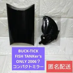【未使用美品】 BUCK-TICK タワレコカフェ 缶ミラー 2025年最新】buck-tick ミラーの人気アイテム - メルカリ