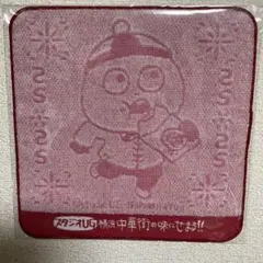 Item thumbnail for item c00010d3-bd1d-4560-9c4a-6de06953c622