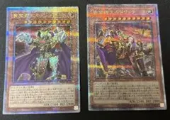 エルドリッチ　25th 2枚セット