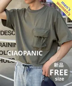 定価6,930円 【CIAOPANIC】 パフポケット付きTEE ユニセックス
