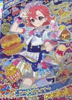 ひみつのアイプリ リング3弾 ひみプリ おとめ