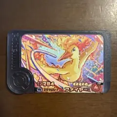 ポケモン　フレンダ　ファイヤー