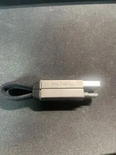 inCharge マルチコネクタ充電ケーブル