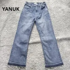 ヤヌーク　YANUK アンクルフレアデニムパンツ　ブーツカット　フレア　25