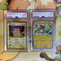 Item thumbnail for item 913b2192-2629-4292-9c5f-c4ce2d0c05e9