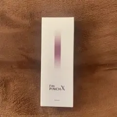 アイムピンチX美容液60ml