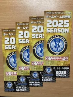 2025年最新】スフィーダ世田谷の人気アイテム - メルカリ