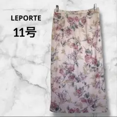LEPORTE レポルテ 花柄タイトスカート11号ピンク大人綺麗に！着回し抜群