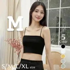 【Dazzle】カップ付きキャミソール　セット