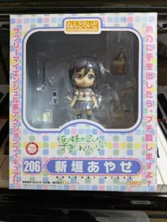 2025年最新】ねんどろいど あやせの人気アイテム - メルカリ