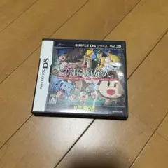 SIMPLE DSシリーズ Vol.35 THE 原始人DS