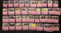 ポケモンカード　どくタイプまとめ売り