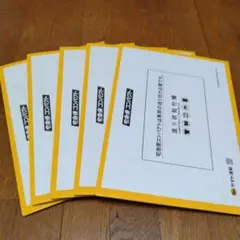 Item thumbnail for item e7a78410-6db0-4542-b156-8cb2fd2f0e19