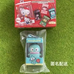 サンリオ チョコボックス 【ハンギョドン】 パッケージ ミニマスコット 新品⭐︎
