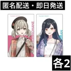プロセカ エピカ CF 2025 4点 セット まとめ売り