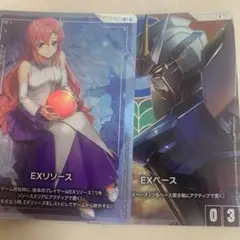 EXリソース　ラクスクライン　ＥＸベース　ストライクガンダム