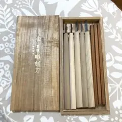 教師用　彫刻刀　5本セット フラットスケッチングペンシル3本付き