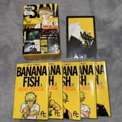 BANANAFISH 復刻版1