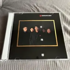 安全地帯 complete ベストアルバム 2枚組CD BEST 玉置浩二