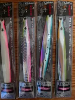 カルティバ 激投じぐ125g
