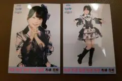 AKB48 布袋百椛 生写真 PARTYが始まるよ ツアー 会場限定 2種