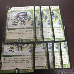 デュエルマスターズ　フェアリーライフ　初期　9枚