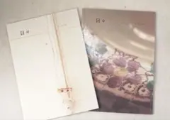 暮らしのリトルプレス「日々 hibi」４号＋９号の２冊セット　高橋良枝