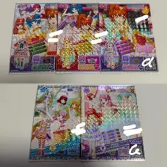 プリパラ ドリチケ まとめ売り