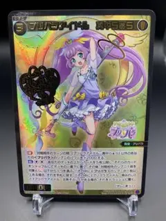 2025年最新】wixoss プリパラの人気アイテム - メルカリ