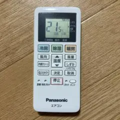 パナソニックエアコンリモコン