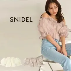 SNIDEL ギャザーオフショルブラウス （PNK）　2025年