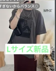 しまむら　rumi フォト プリント Tシャツ　グレーL 新品