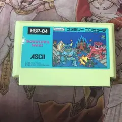 BOKOSUKA WARS fc ソフト