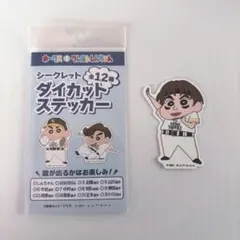 ダイカットステッカー 牧原選手
