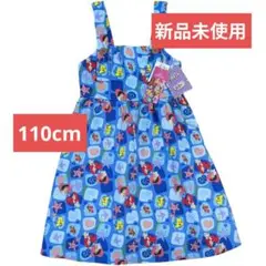新品未使用110cm リトシー リトルマーメイド ディズニー 青ワンピース