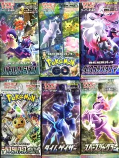 ポケモンカード 新品未開封 6パックセット