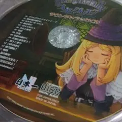 グリムグリモア　サウンドトラックCD
