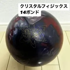 STORM社 クリスタルフィジックス 14ポンド 3オンス STORM社 クリスタルフィジックス 14ポンド 3オンス（PHYSIX
