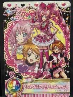 プリキュアカード