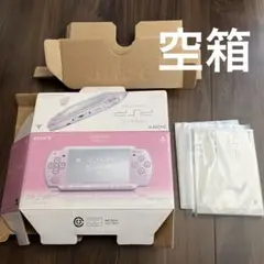 PSP-2000 ローズピンク　空箱