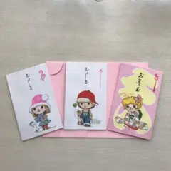 昭和レトロお年玉袋9枚セット