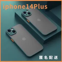 iphone14Plus用ケースカバー緑新品マットワイヤレス充電対応話題