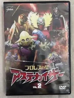 【レア品】プロレスの星 アステカイザーDVD　VOL.3 m39483111228_1.jpg?1700722080
