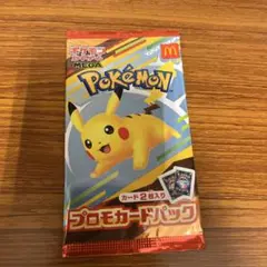 マクドナルドハッピーセットポケモンカード