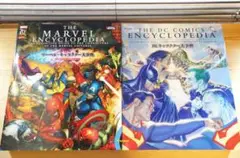 マーベル・キャラクター大事典　ＤＣキャラクター大事典 THE DC ENCYCLOPEDIA DCキャラクター大事典 (ShoPro Books