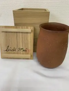 森陶山備前焼窯元六姓窯森陶山先生❣️ 森 陶山 作 「備前ぐい呑」 ～備前焼専門卸小売店 川口陶楽苑～